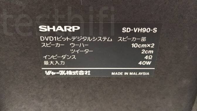 Sharp SD-VH90-S