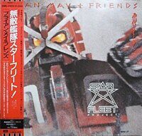 Brian May + Friends – Star Fleet Project