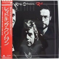 King Crimson ‎– Red