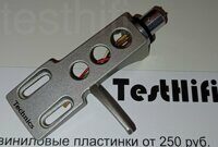Technics SH-98D silver logo