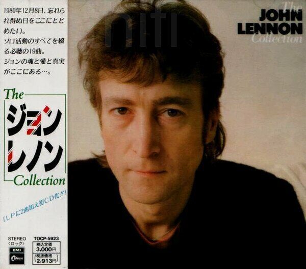 John Lennon – The John Lennon Collection