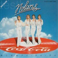 The Nolans – あこがれアイ・アイ・アイ (Every Home Should Have One)