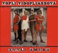 Vopli Vidopliassova ‎– Xvyli Amura