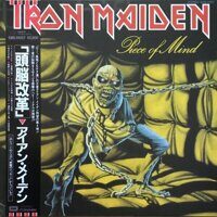 Iron Maiden – Piece Of Mind