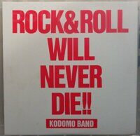 Kodomo Band – Rock & Roll Will Never Die !!