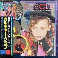 Culture Club – Colour By Numbers