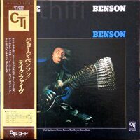 eorge Benson – Bad Benson