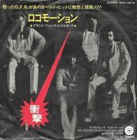 グランド・ファンク・レイルロード* = Grand Funk* – ロコモーション = The Loco-Motion