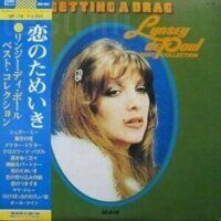 Lynsey De Paul – Getting A Drag - Best Collection