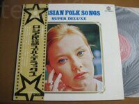 Various – Russian Folk Songs Super Deluxe