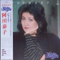 Yasuko, Love-Bird – Journey