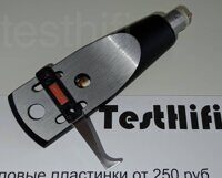 Micro Seiki H-303 облегченный