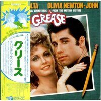 Various – Grease (The Original Soundtrack From The Motion Picture)