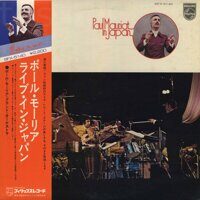 Paul Mauriat – Paul Mauriat In Japan