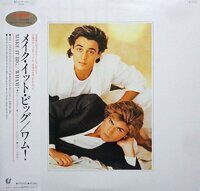 Wham! – Make It Big