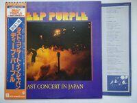 Deep Purple – Last Concert In Japan