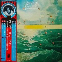 MFSB – Universal Love