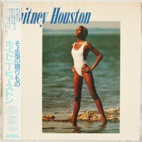 Whitney Houston – Whitney Houston