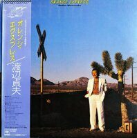 Sadao Watanabe – Orange Express