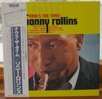 Sonny Rollins – Now's The Time!