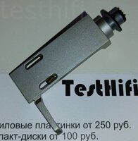 Kenwood (TRIO) литой VG