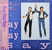 Paul McCartney ● Michael Jackson – Say Say Say