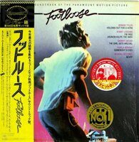 Various – Footloose (Original Motion Picture Soundtrack)